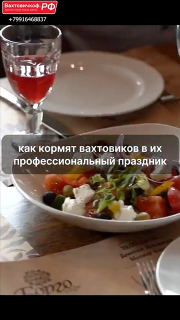 VK Video